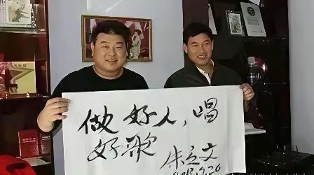 这个是朱家独创的鸡爪字很有收藏价值，用不了多久就会升值到100万美金和一套豪华别