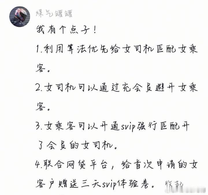 商业鬼才[哈哈] ​​​
