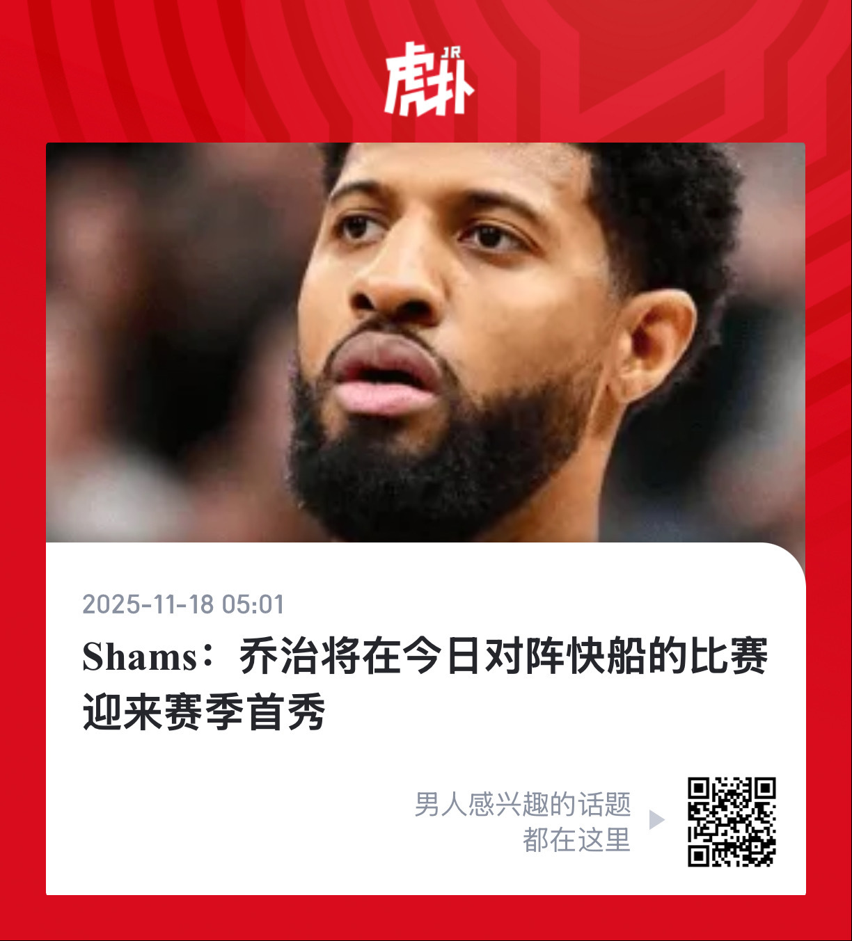 只要我过的比你好！ 