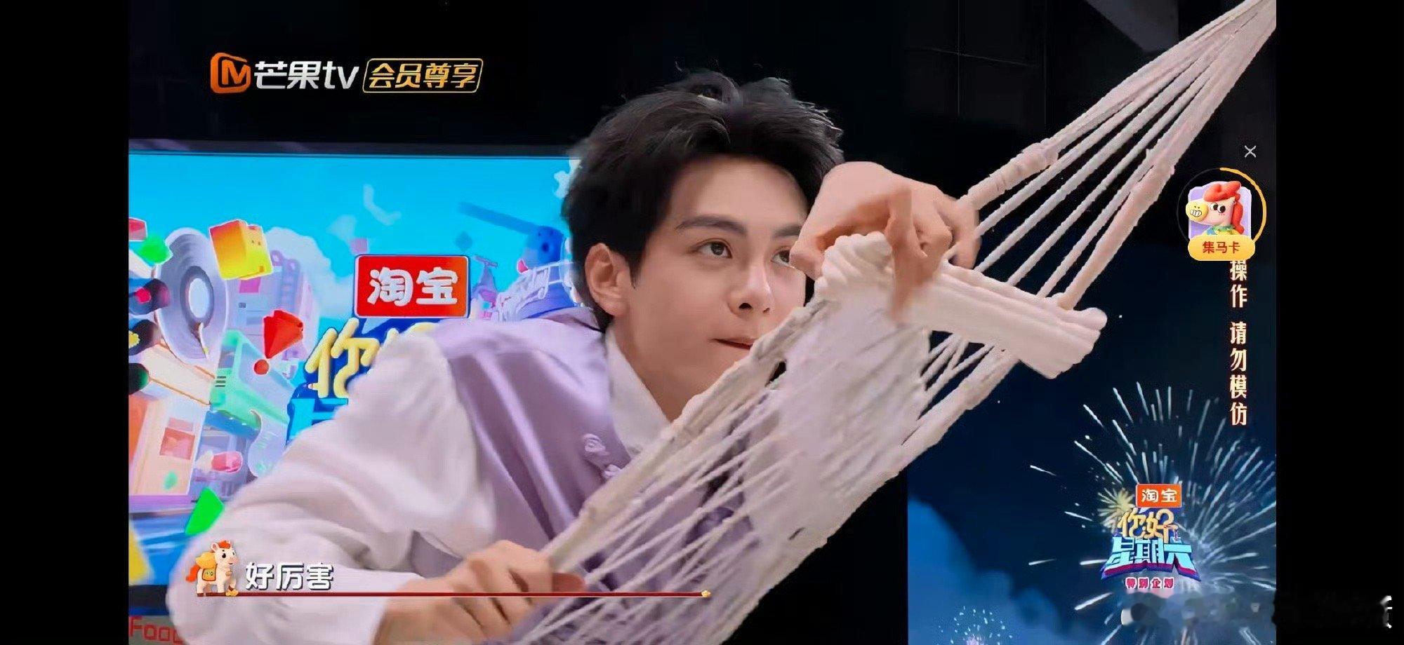 曾舜晞有这样的核心力拿什么输曾舜晞凭借超强核心力量惊艳全场，动作流畅稳稳过关，这