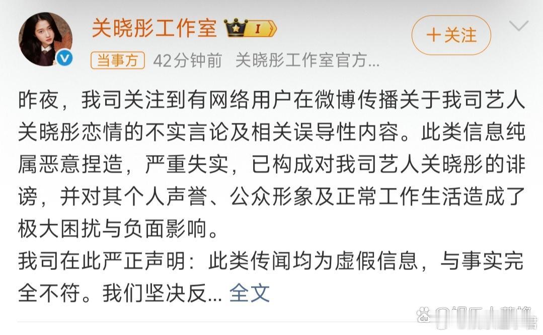 王安宇工作室辟谣与关晓彤恋情两位艺人的工作室纷纷发文辟谣，表示该博主发布的相关内