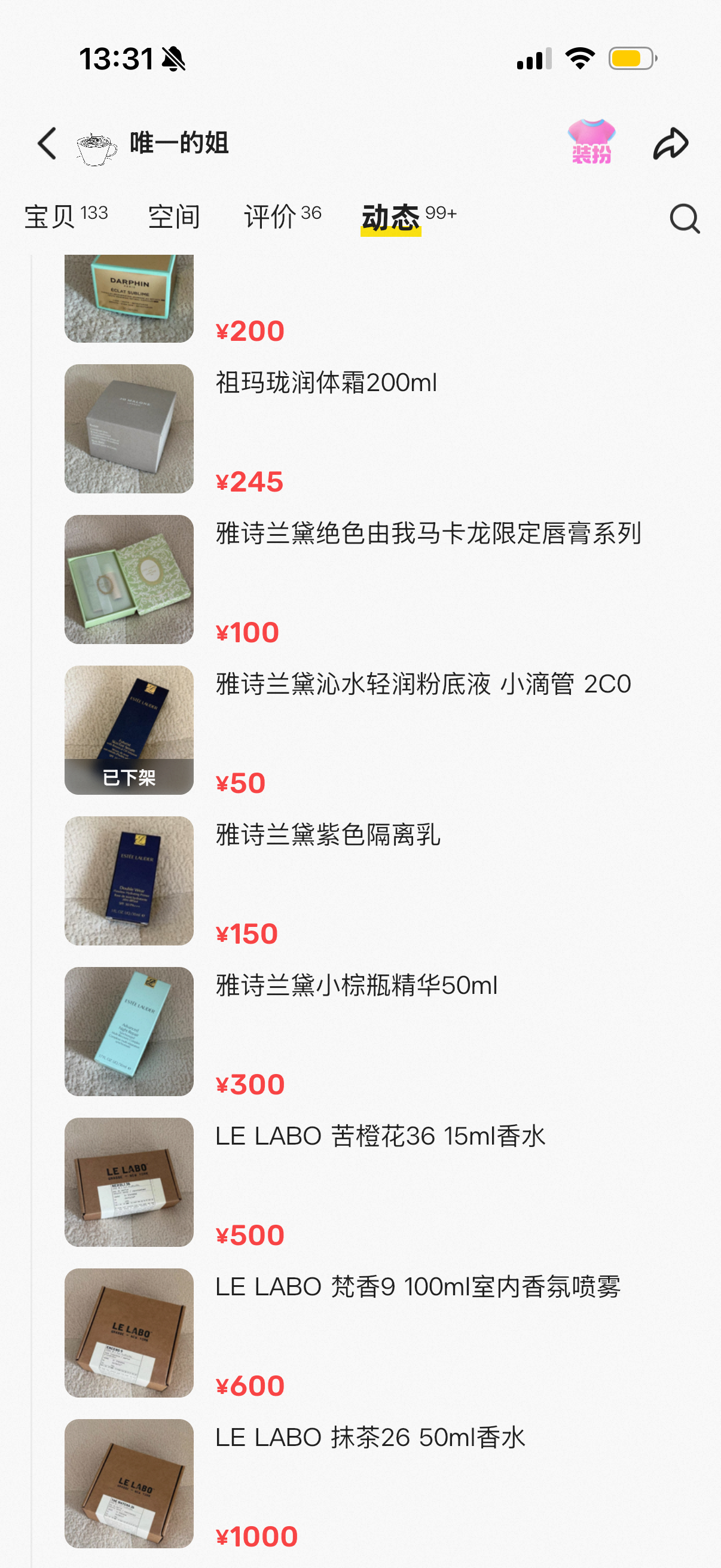 全发完了[手指比心] ​​​