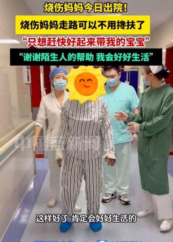 残缺的皮肤，完整的母爱！一个受伤妈妈的故事让全网泪目 😭

65%的深度烧伤，