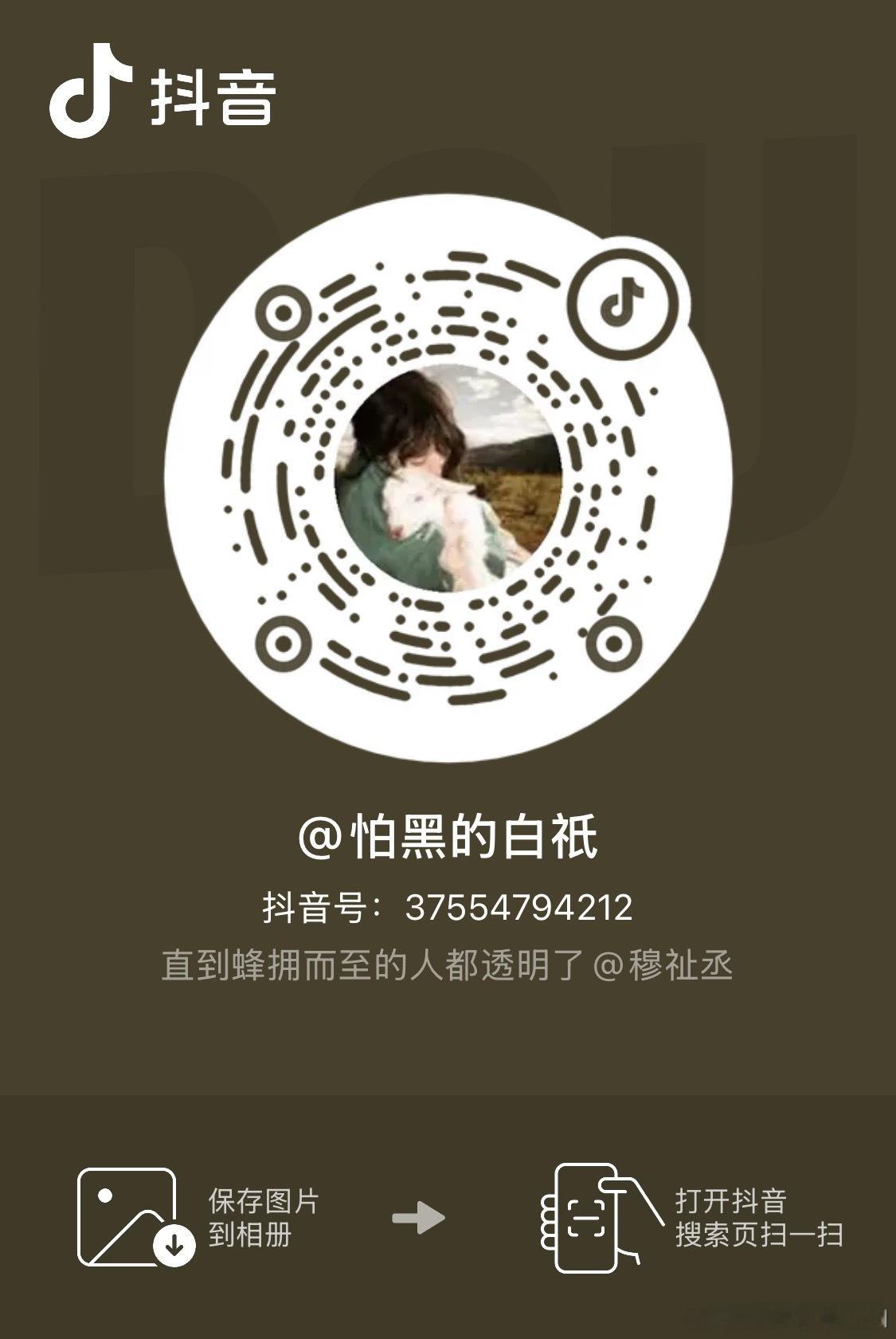我每次共创带的老师都是剪的恩恩视频超级好 但视频流量不怎么好的老师 大家喜欢的话