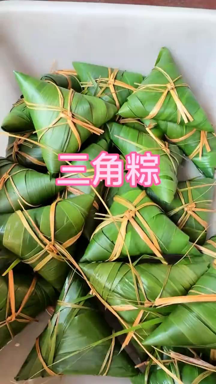 三角粽。
