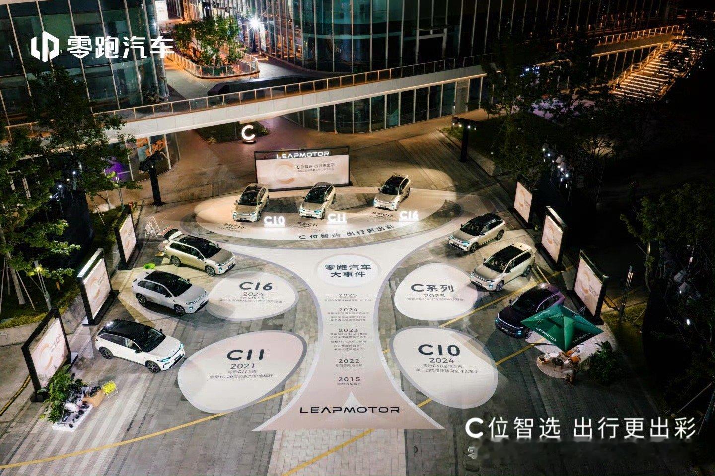 6月16日零跑C系列焕新上市80万车主的口碑之选，零跑C系列究竟怎么样？先来看一