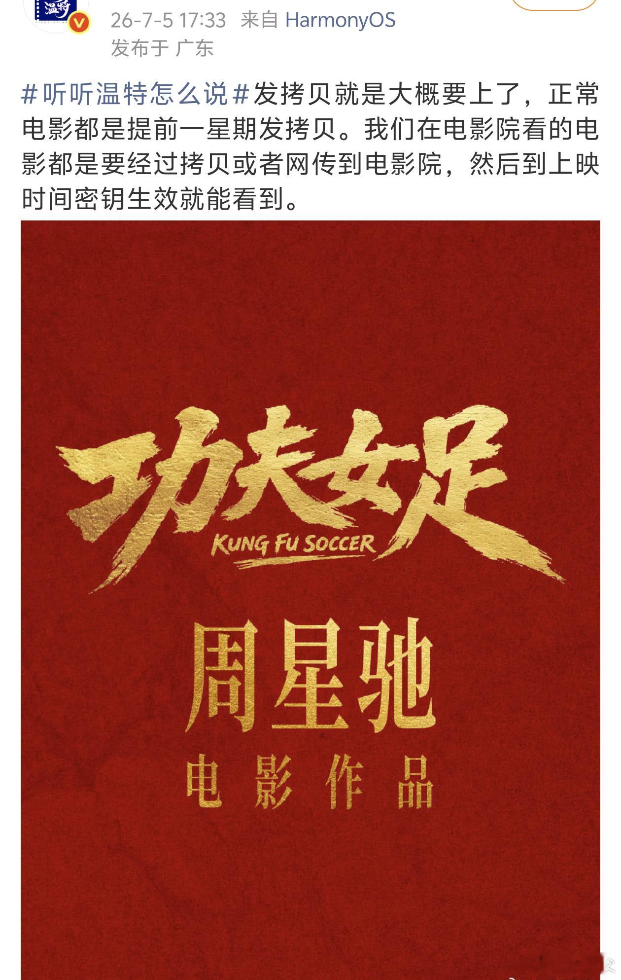 女足下个星期大概率是真的要上了 温特都这样说了钰珑我来了~(～￣▽￣)～ 