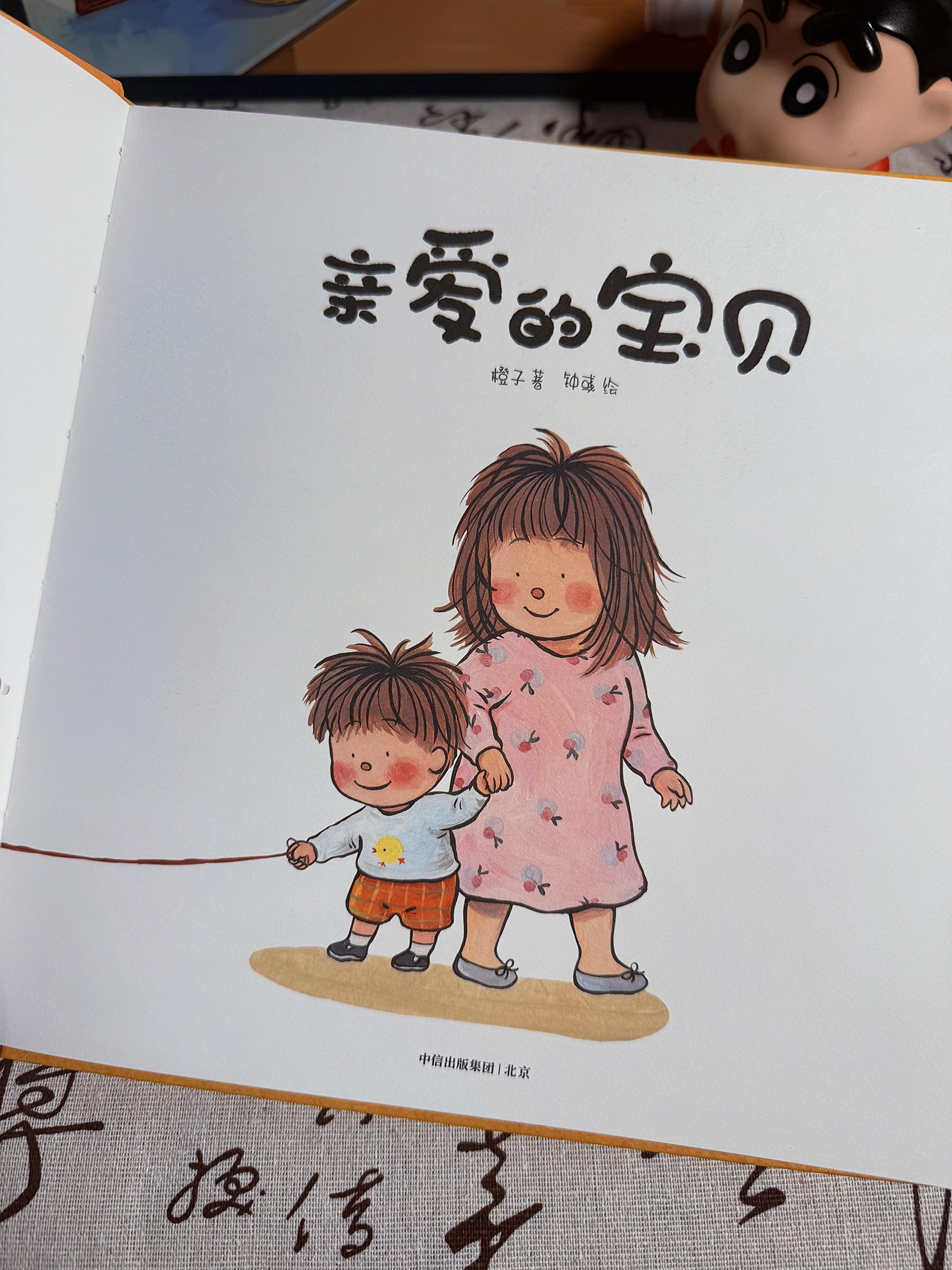 看哭了，再也不用跟孩子说是垃圾桶捡到啦！读到几度哽咽，泪崩的绘本！文字...