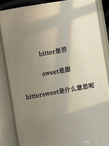 用你的英语水平翻译这句话 ​ ​​​
