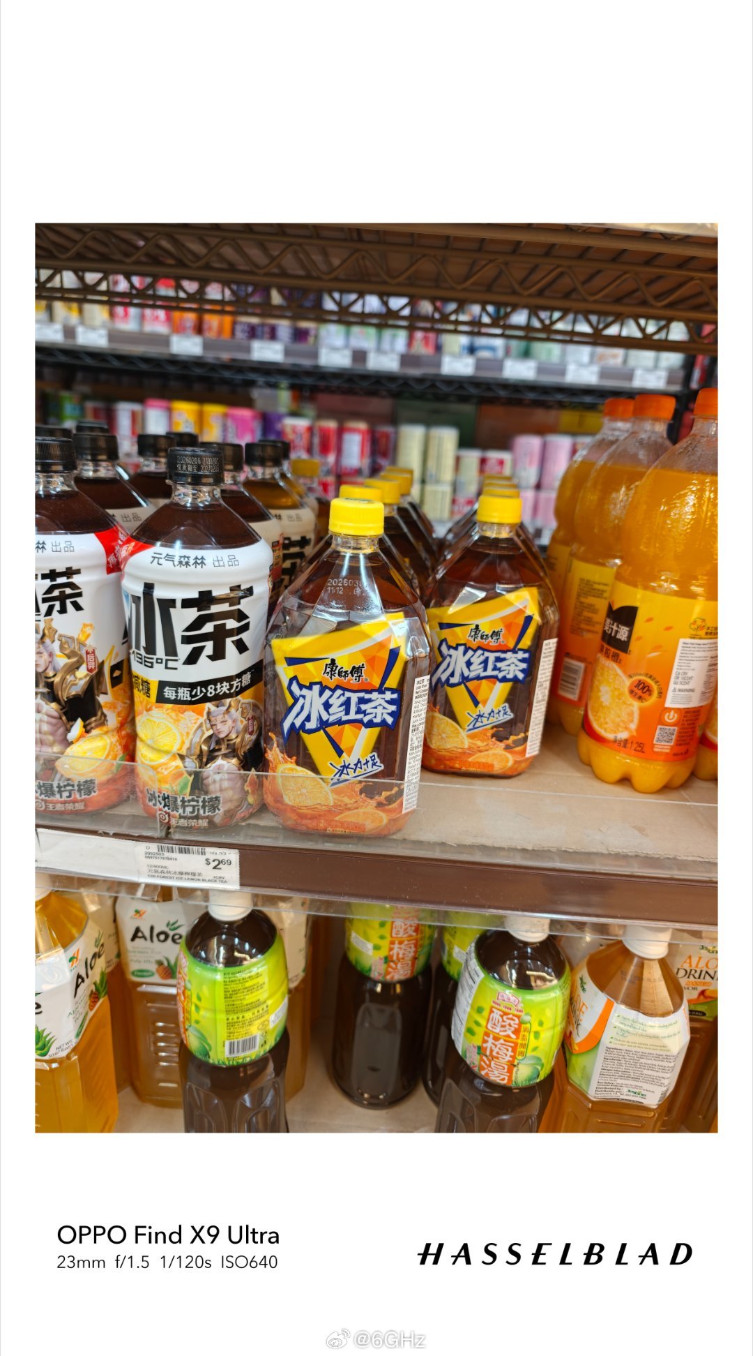 等下去科比坠机点，特意去华人超市买了冰红茶 