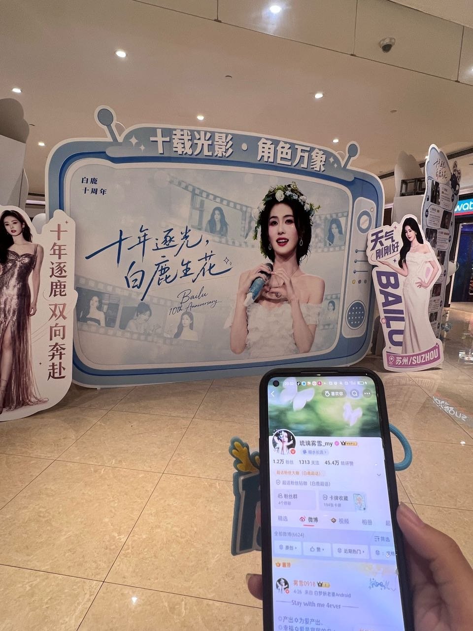 感谢柚子~！