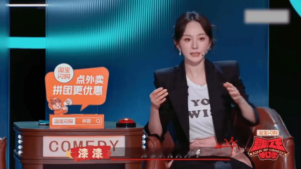 怪不得杨幂从来不内耗 突然意识到内耗的本质其实是在跟自己较劲，明明已经尽力了还要