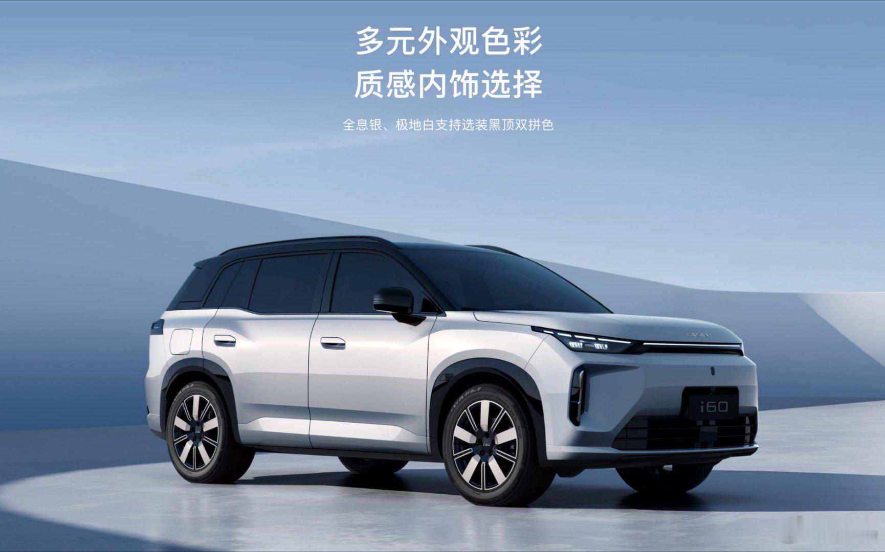 埃安i60这销量，稳住了刚看了眼一季度A级新能源SUV销量榜，埃安i60月销持续