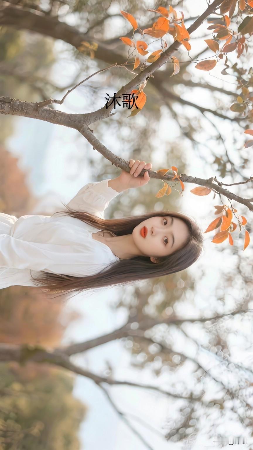 你说四大皆空却紧闭双眼，若睁开眼睛看看，我不信你两眼空空。美女 养颜 写真