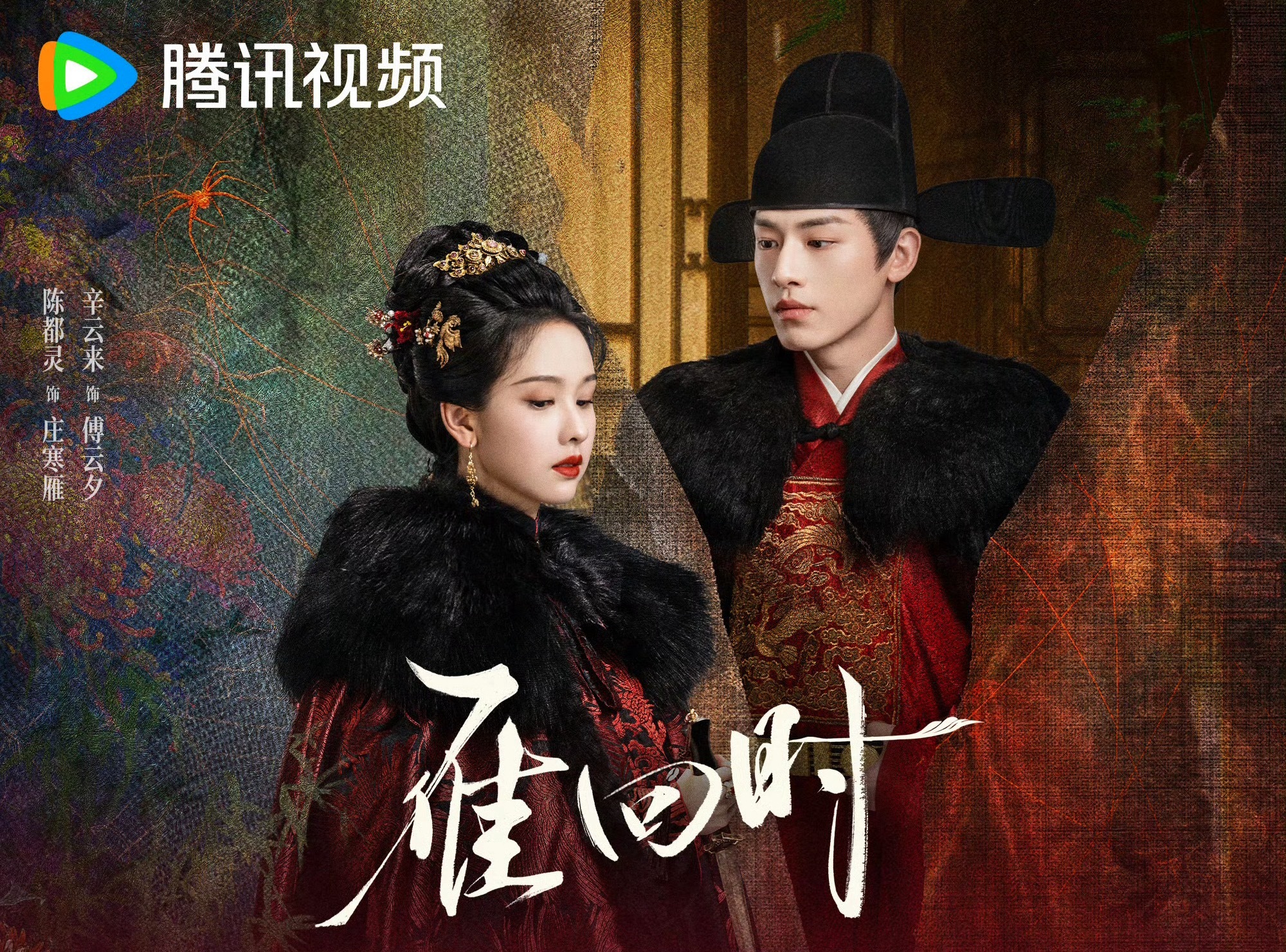 嫁金钗和翘楚同一个导演嫁金钗和翘楚的导演都是杨龙从《雁回时》到《翘楚》《嫁金钗》