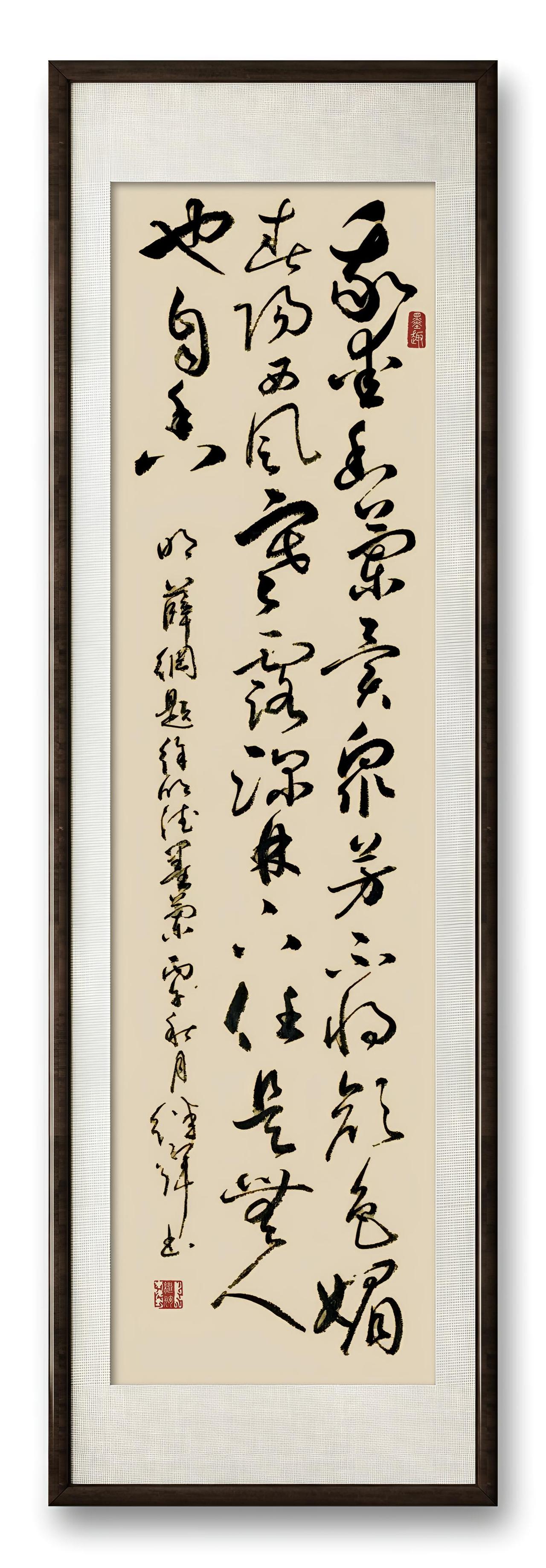 作者加速成长计划草书创作明代诗人薛纲《题徐明德墨兰》。诗人以兰自况，借这一意象抒