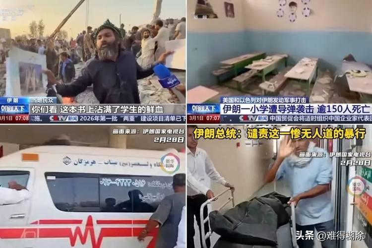 伊朗能扛住美国的军事打击吗 伊朗能不能扛住美国军事打击，这事儿还真不好说。伊朗军