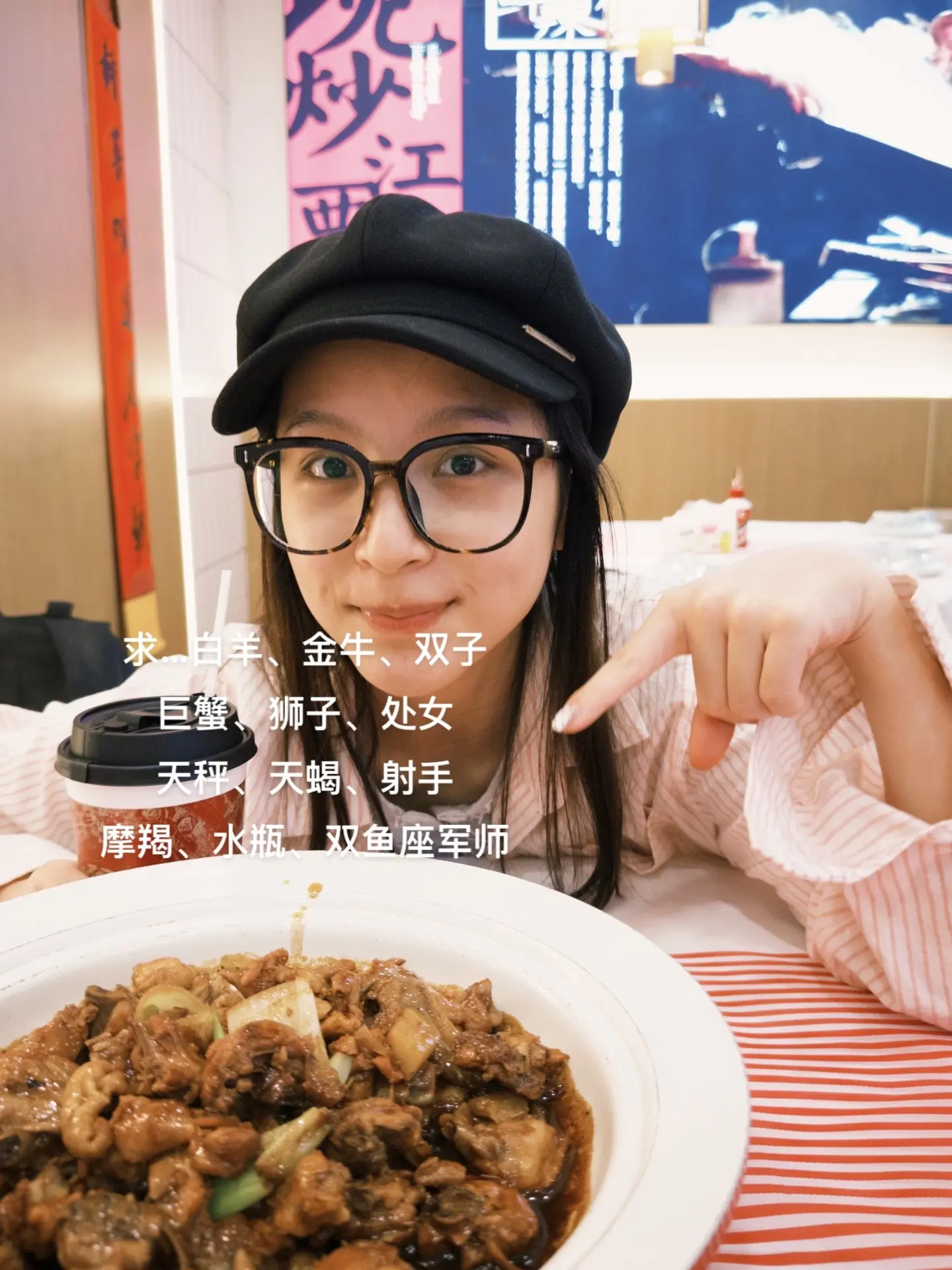 求军师