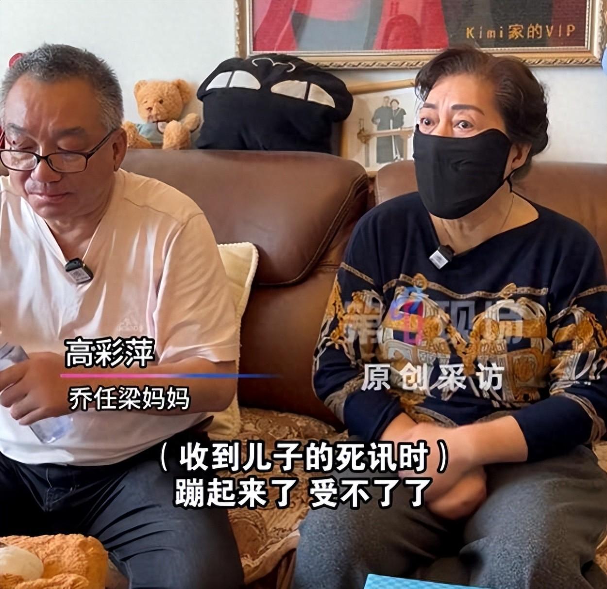 一晃十年过去，乔任梁离开大家整整十年。他的父亲乔康强接受媒体采访，第一次完整讲出