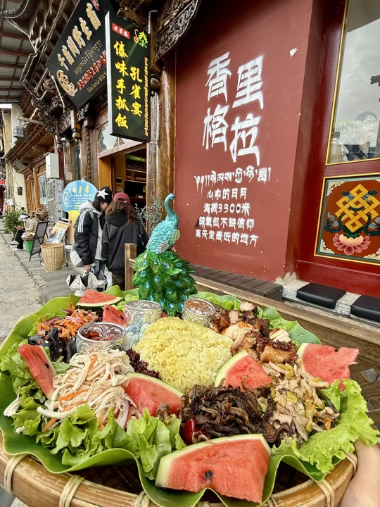 香格里拉必吃手抓饭！双人餐吃到撑😭😭