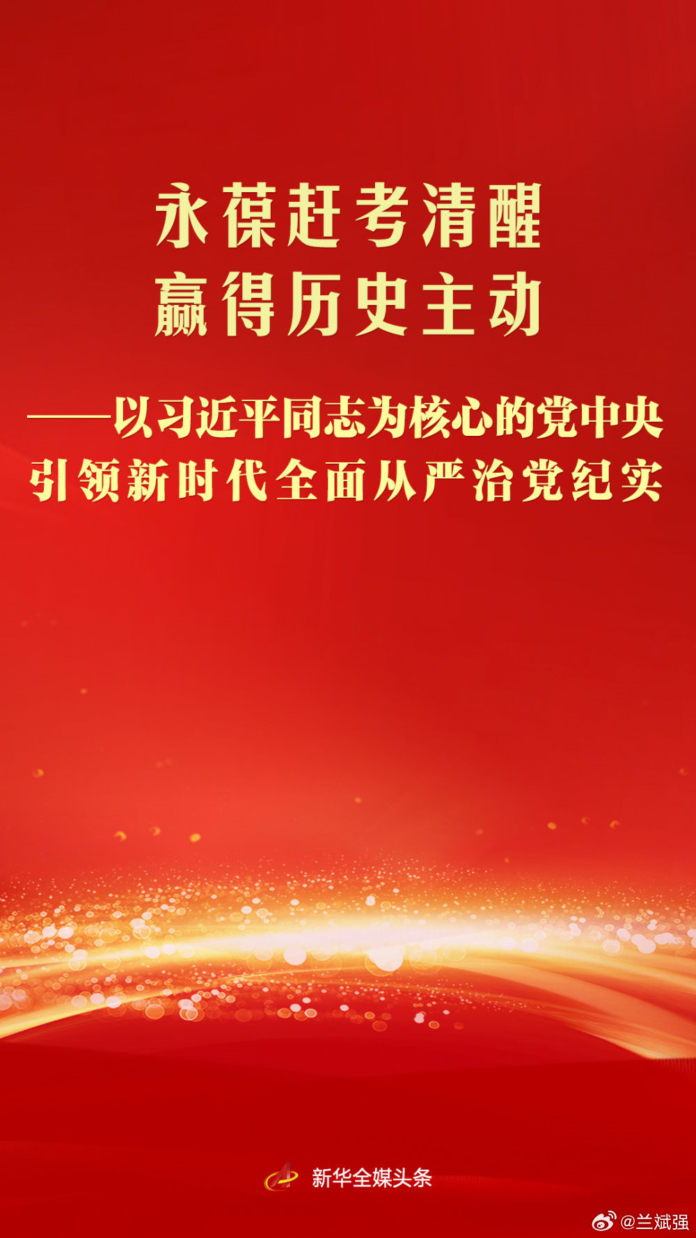 [赞] ​​​