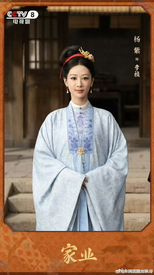 家业对家变辱追家业妥妥上演黑粉逆袭名场面，起初一心盯着李祯处处针对，全程紧盯动向