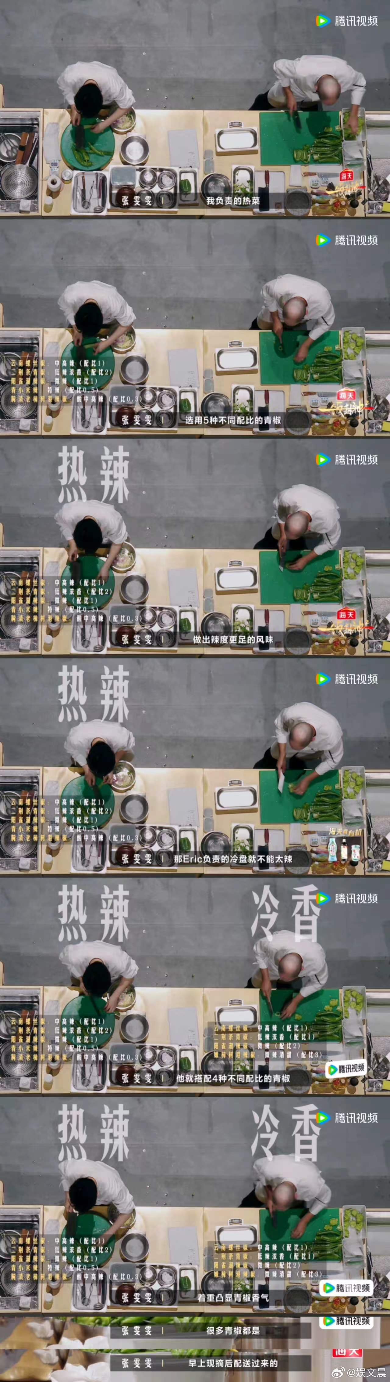 一饭封神2堪称神仙打架一饭封神各路实力厨者齐聚一饭封神2，堪称神仙打架现场。没有
