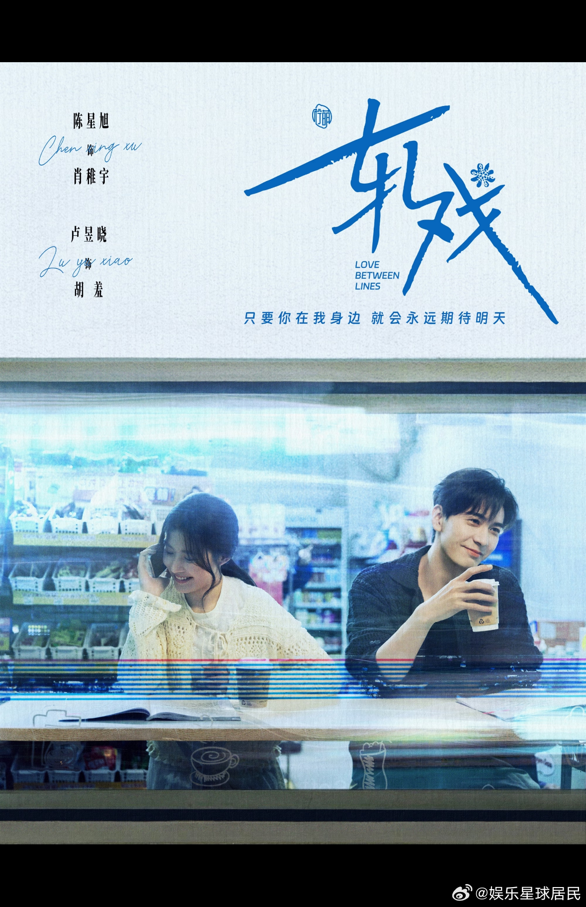 柠萌影视2025年开机量最高 咱就是说柠萌然后就按照这样的标准卷下去吧，多和一些