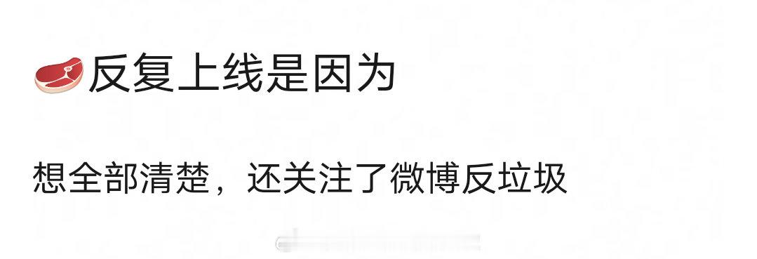 粉丝做了取关教程，赵露思回复谢谢赵露思取关取关赵露思微博关注仅剩12个 ​​​