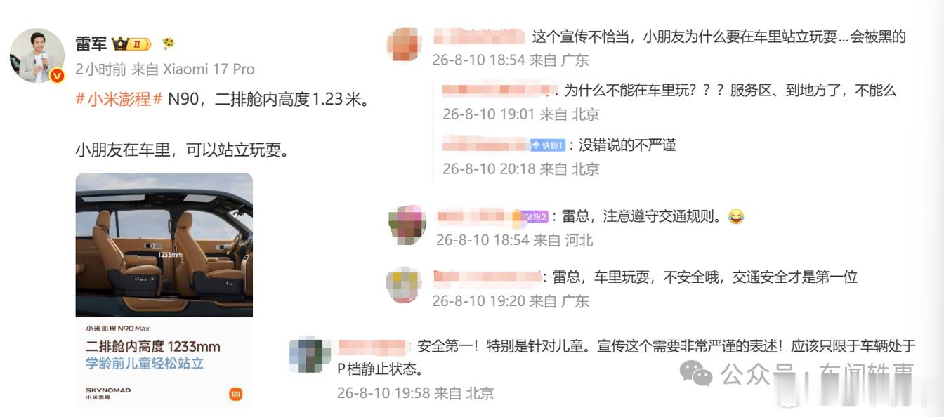 不管你怎么讲，总有人鸡蛋里挑骨头。明知道是什么意思，却非要往偏里带。 