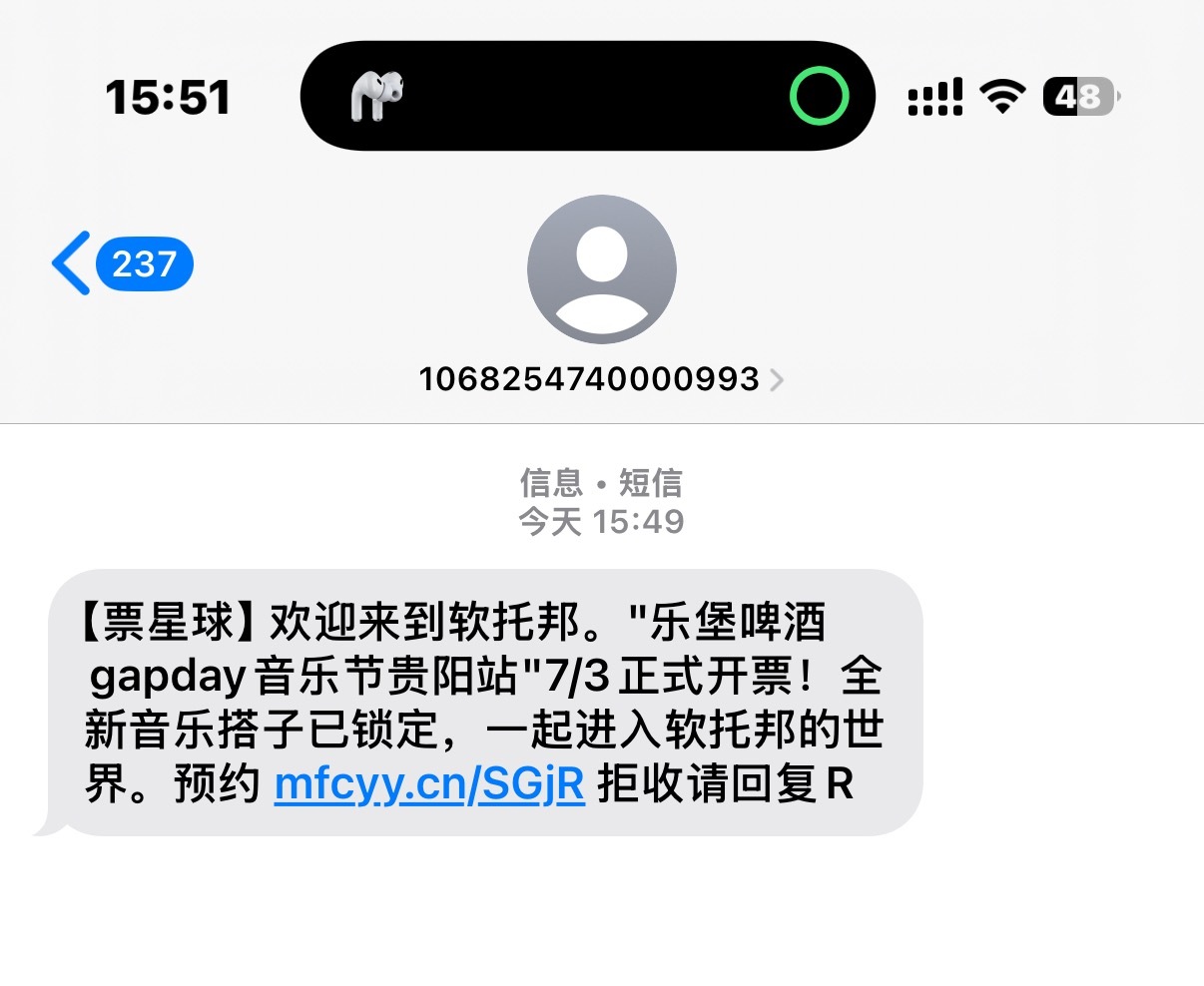 票星球还有推送 