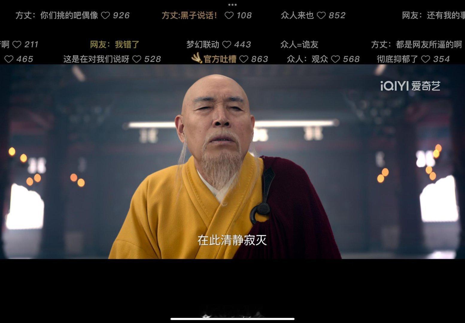 笑死我了，这就是原创剧本的魅力吗我们也是被点了哈哈哈哈哈哈还有舞阳真的好惨…被房