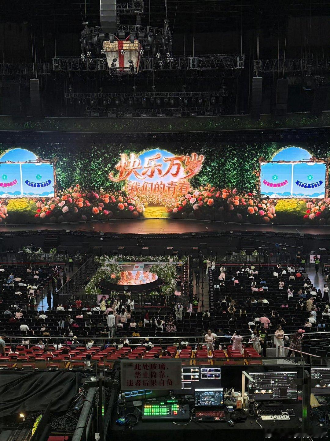 谢娜演唱会梦回快乐大本营谢娜唱了快乐大本营主题曲谢娜唱了快乐你懂的 熟悉的快乐你