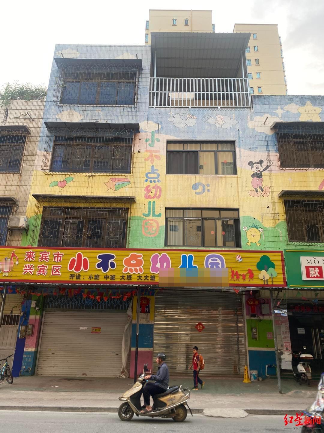 全面崩盘！97所民办幼儿园集体关停，幼教行业大洗牌，时代大变局来了
 
太现实了