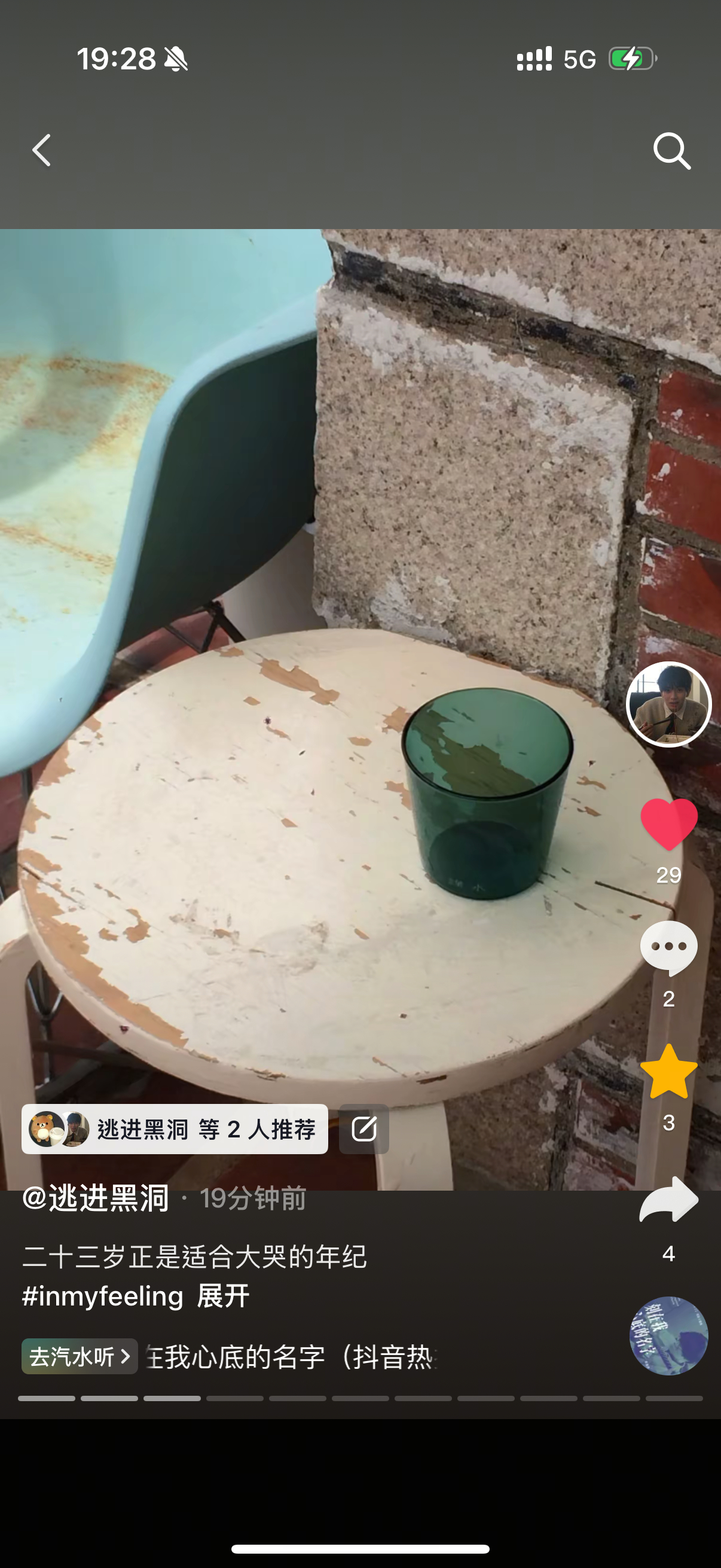 某个地方提前释出作品 