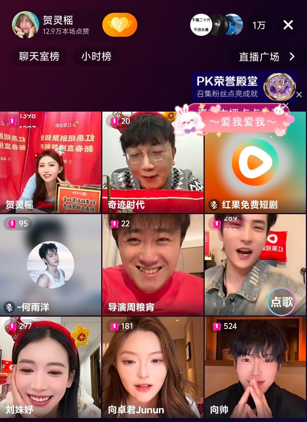 君怡又不在啊！小林时~夏夏~你快来 