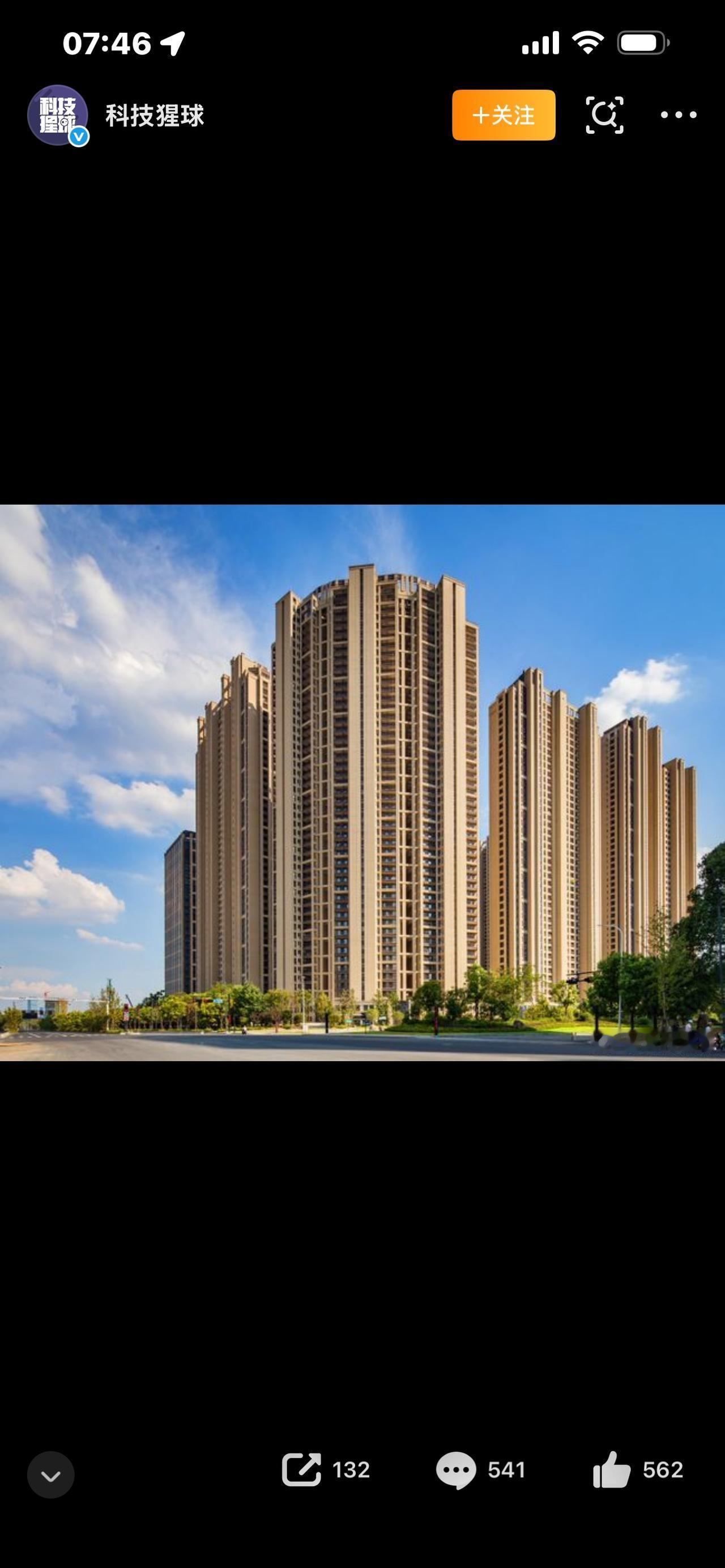 突发！四大一线房价全线上涨，有人狂喜有人慌，你的房子还好吗？

就在昨天，国家统