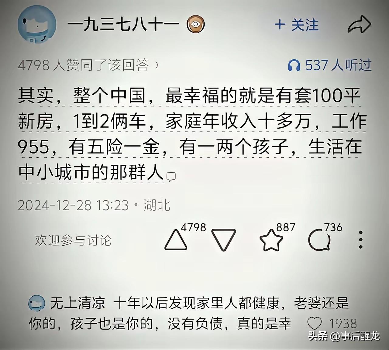 100万存款绝对是大部分人的天花板！算一下账就知道了。
按普通打工人均月薪500