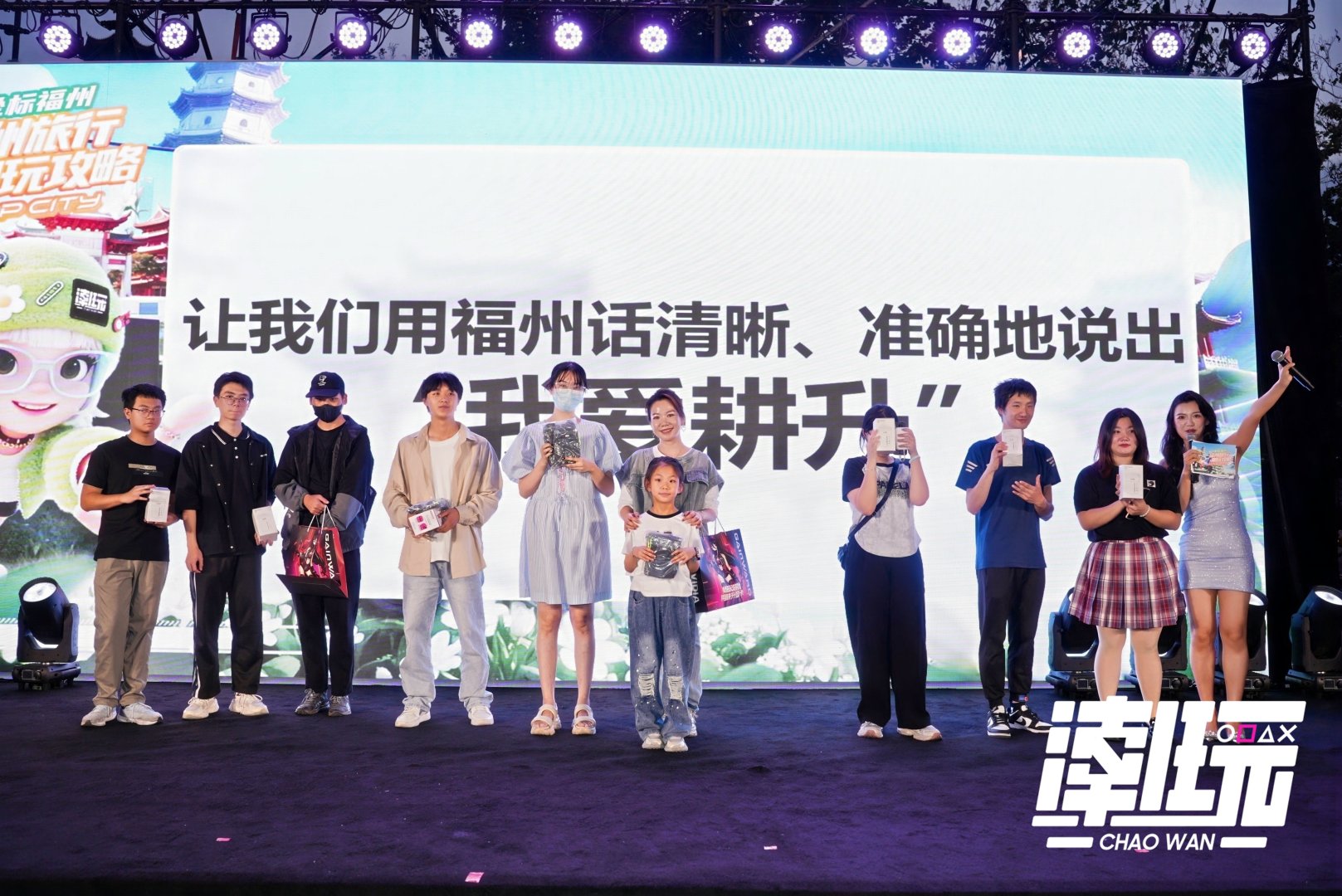 耕升攜RTX50 系硬核產品燃爆福州“這里潮好玩” 活動圓滿落幕