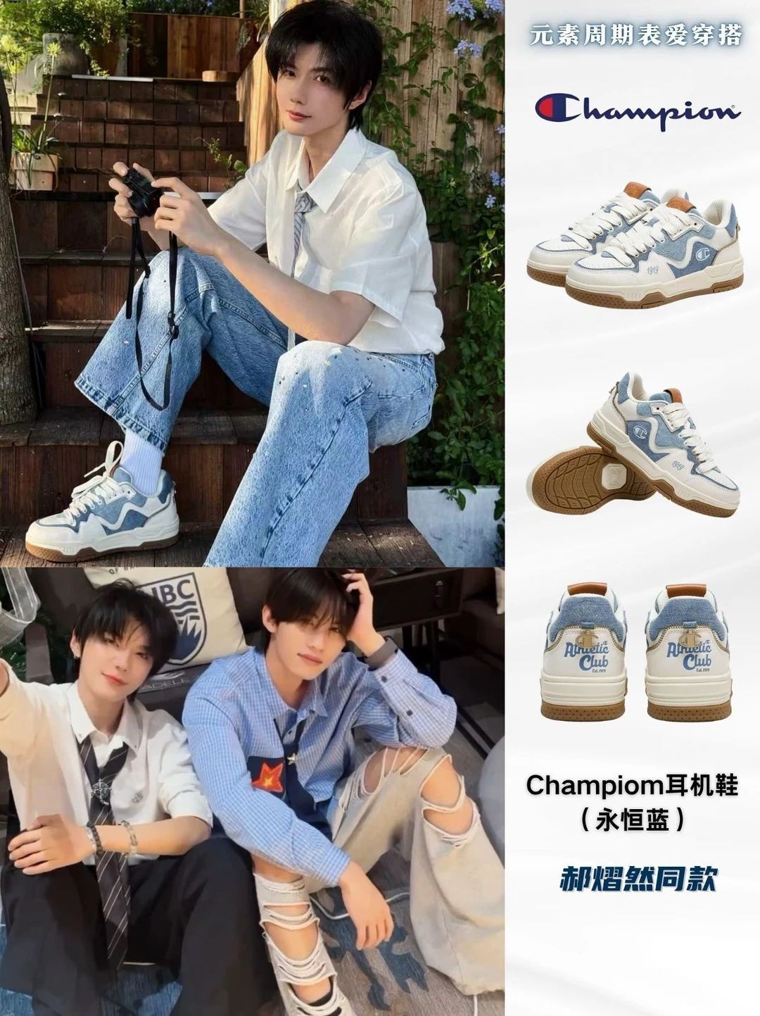 谁懂啊！郝熠然和云旗是青春男大来的叭～