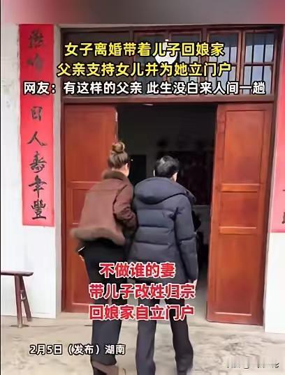 这位父亲的行为充满了爱与责任，展现了一个父亲对女儿无私的关怀和坚定的支持。在面对