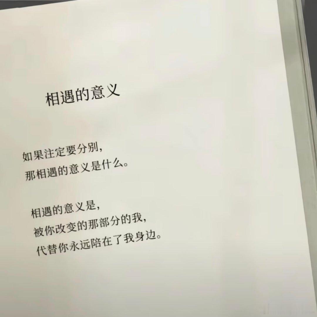 遗憾不就是这样么 