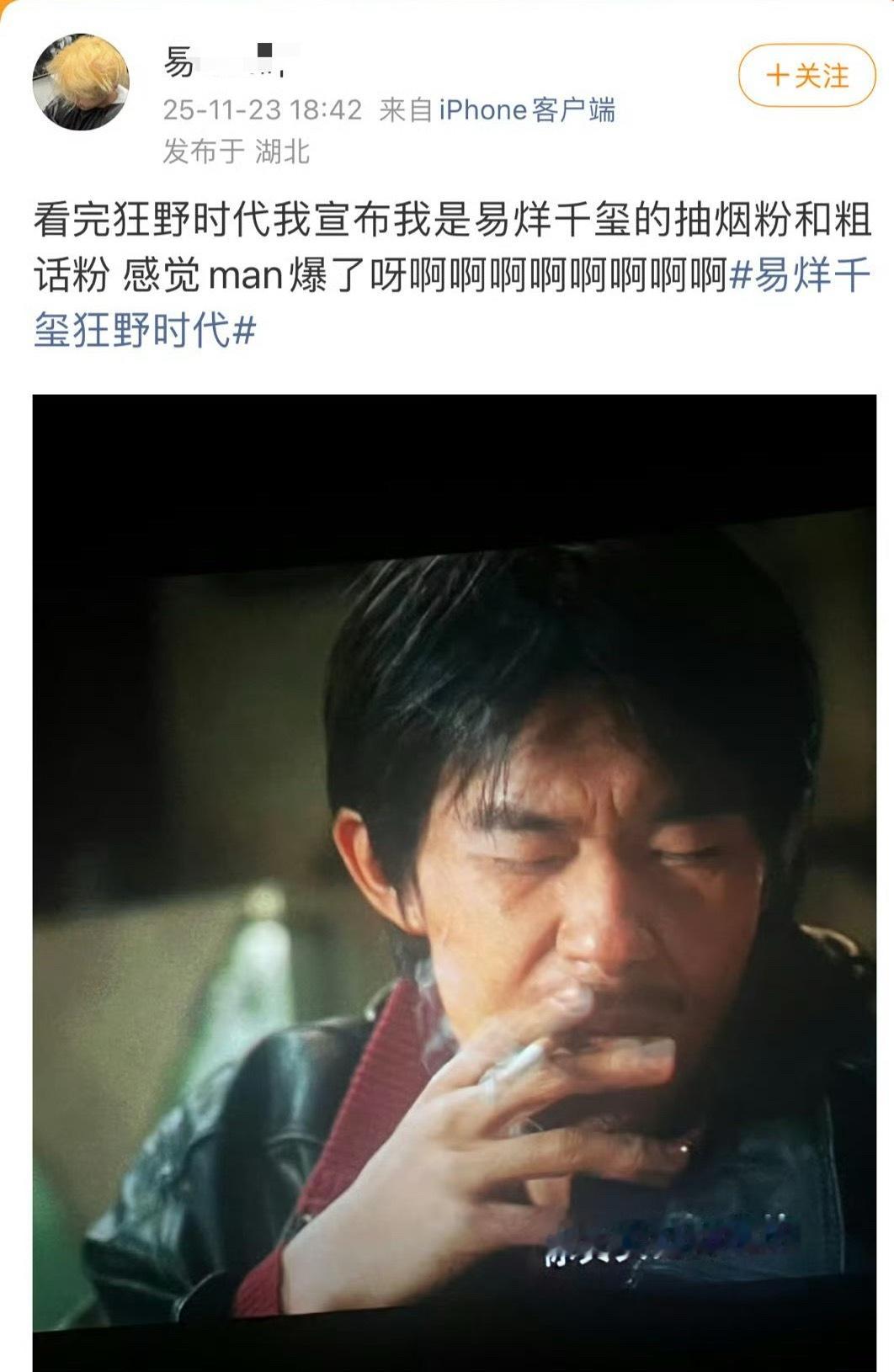 没吃过好的是这样的。 