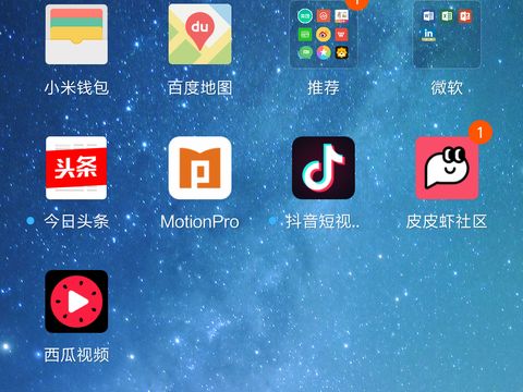 测试一下头条号的展示