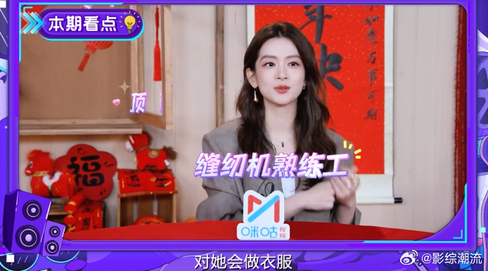 陈昊宇剧星开麦活人感好强 陈昊宇在剧星开麦里的表现太惊艳了！说话没有一点明星架子