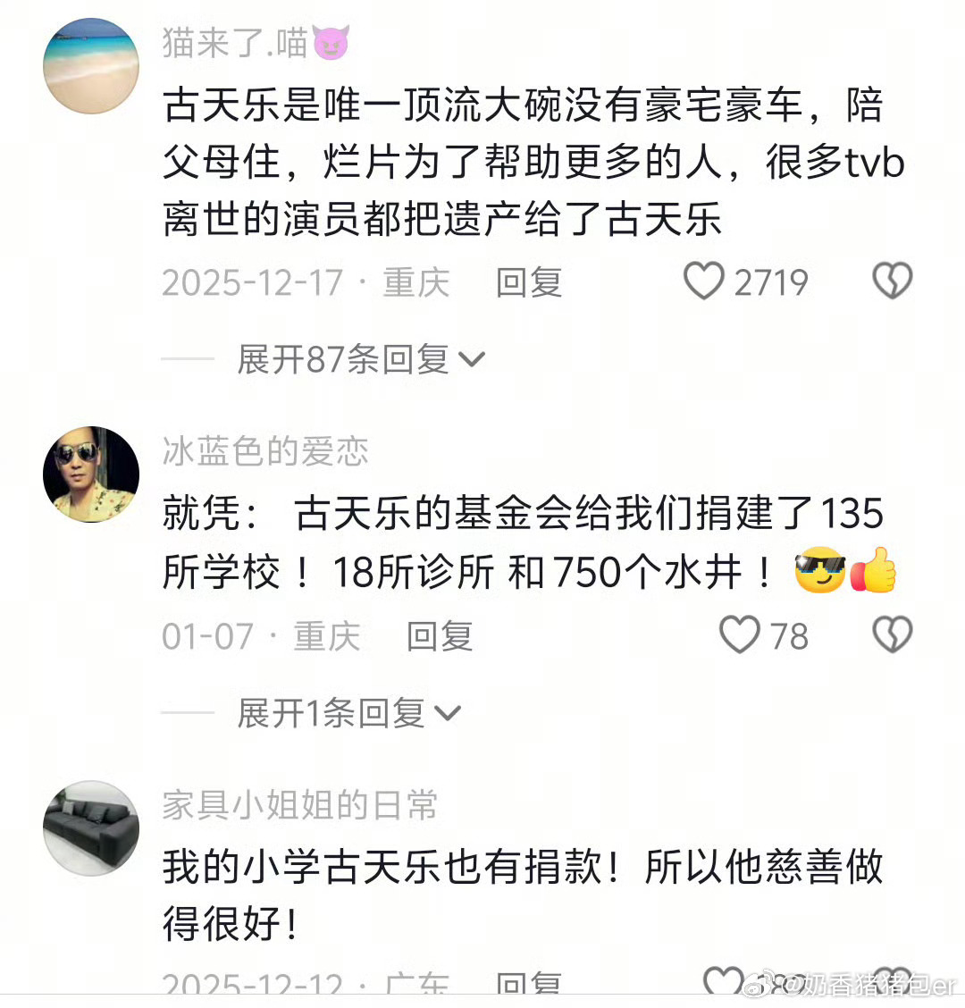 古天乐曾回应入狱22个月人家是出道前坐牢，不是出道后坐牢～当然有区别～ 