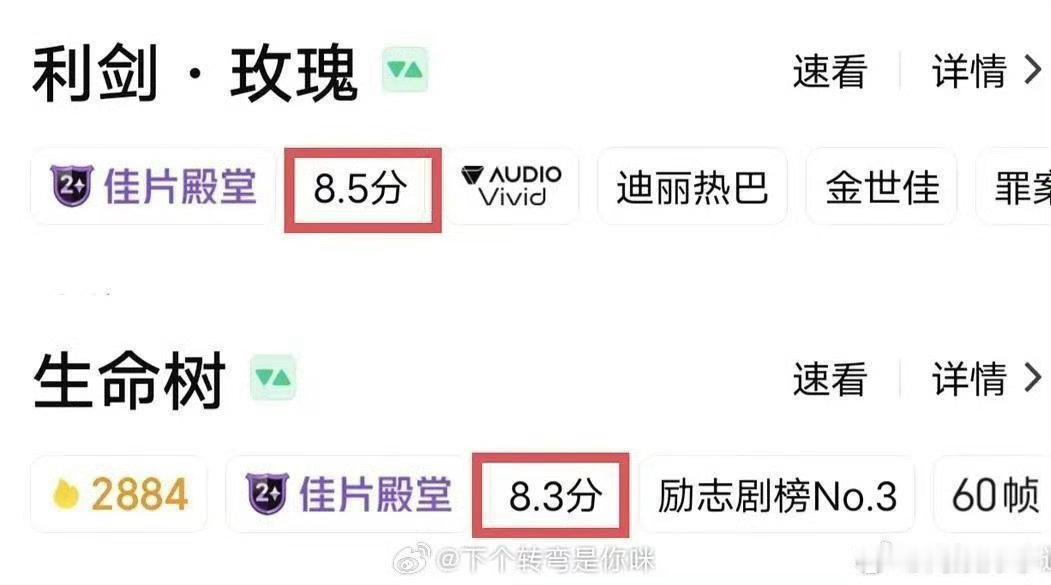字谜逻辑好奇怪为什么不能比站内评分站内评分起码要点进去看才能打分总比绿瓣看都没看