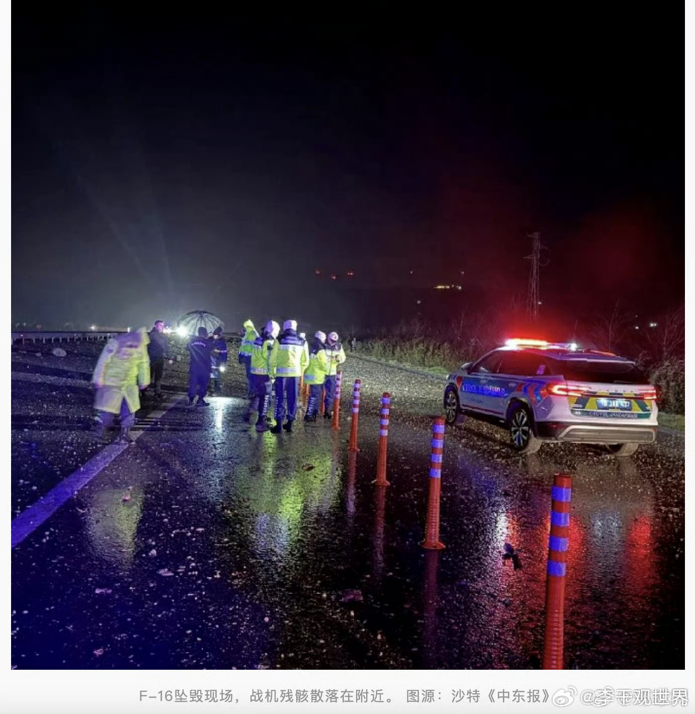 一F16在土耳其坠毁【土耳其国防部：一架F-16战机在该国西北部坠毁，飞行员遇难