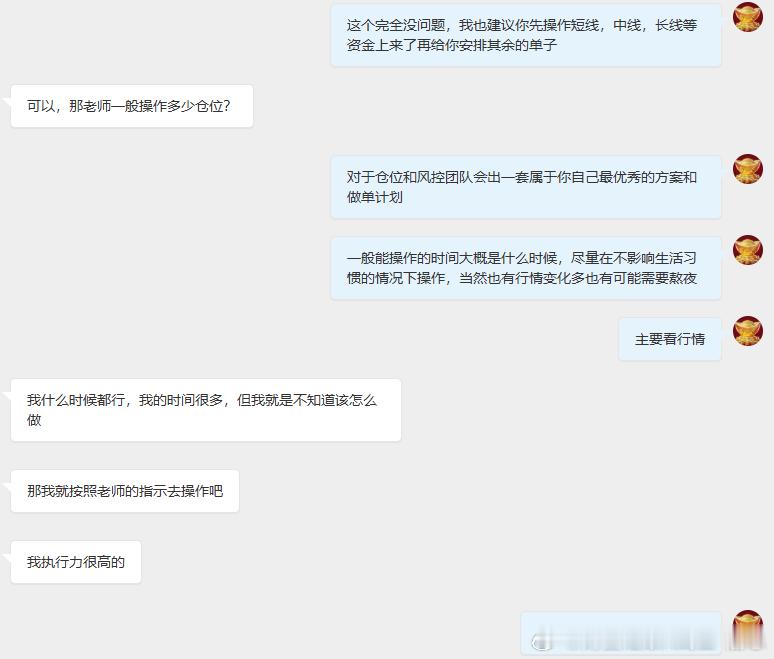 合作从不是简单的利益交换，而是灵魂的深度碰撞与双向奔赴。当默契如齿轮精准咬合，那