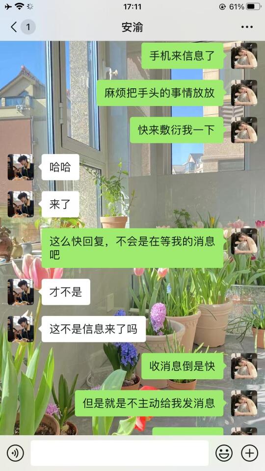 聊天很平淡，不放试试和crush极限拉扯